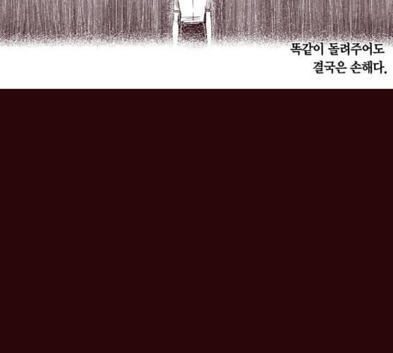 격기3반 144화 역광 3 네이버 18