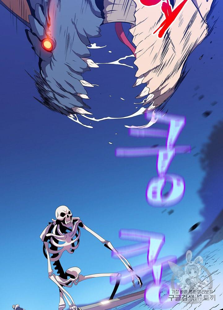 킬 더 히어로 25화 20
