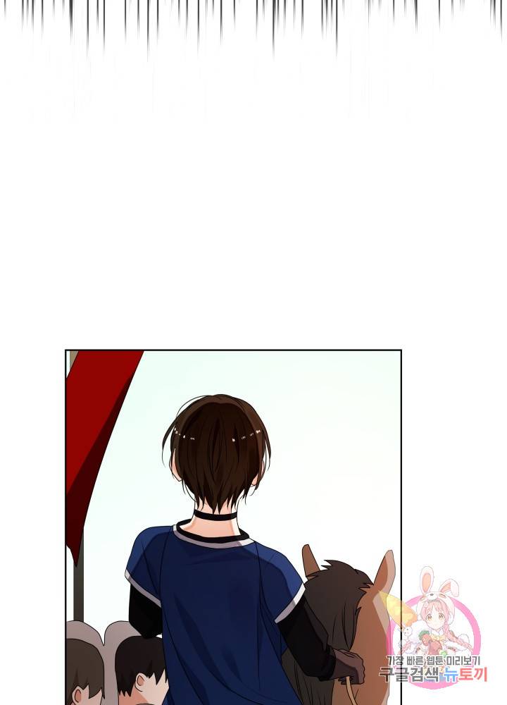 진홍의 카르마 62화 13