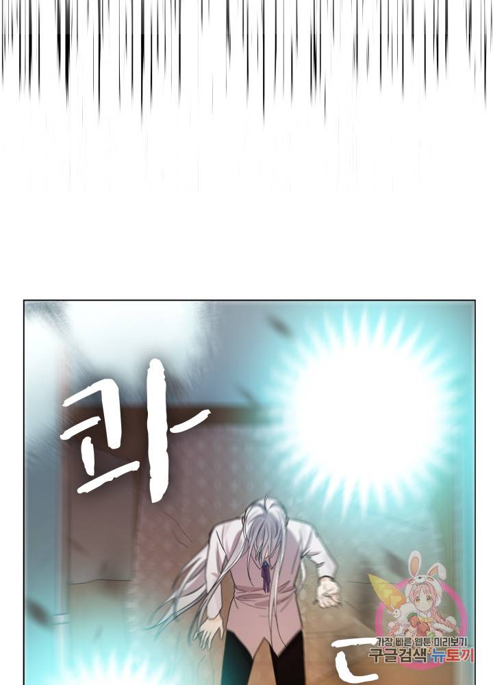 진홍의 카르마 62화 52
