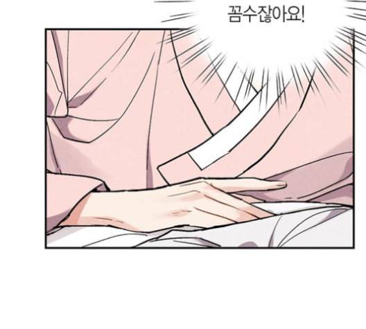 금혼령 조선혼인금지령 59화 7