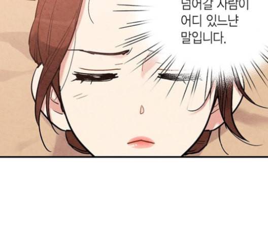 금혼령 조선혼인금지령 59화 9