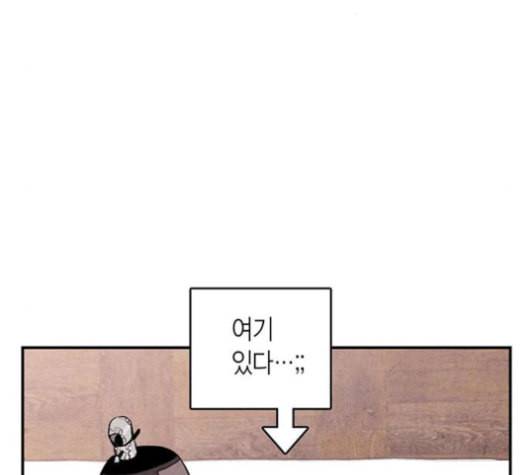 금혼령 조선혼인금지령 59화 10