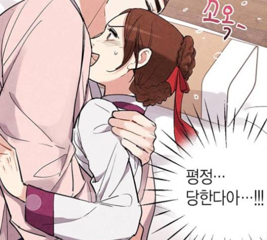 금혼령 조선혼인금지령 59화 19