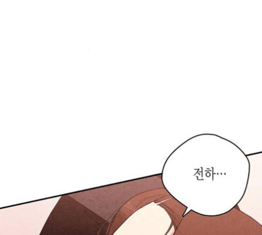 금혼령 조선혼인금지령 59화 23