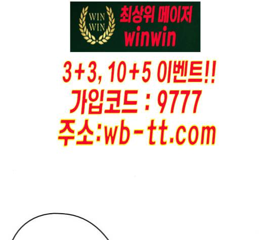 금혼령 조선혼인금지령 59화 27