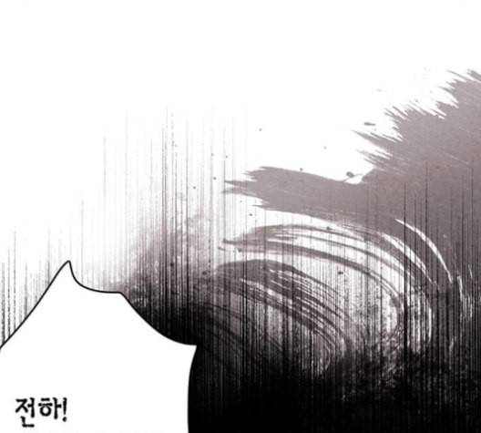 금혼령 조선혼인금지령 59화 31