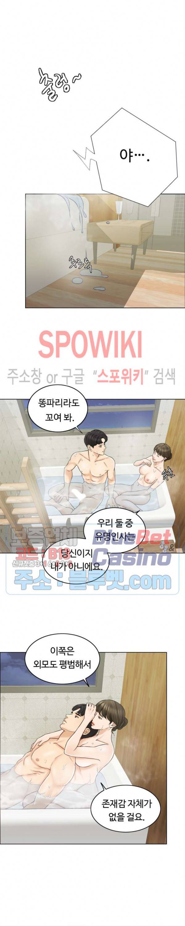 천일의 아내 14화 5