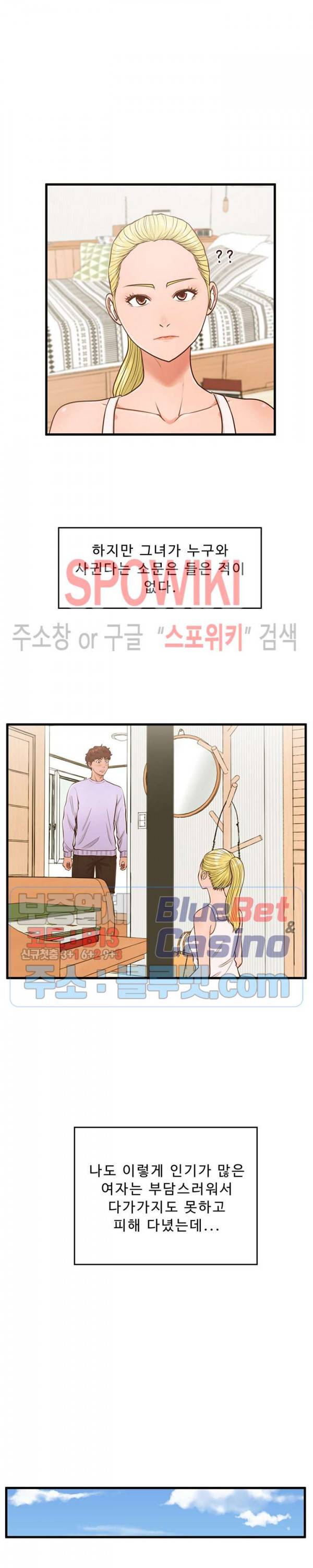 한량 5화 3
