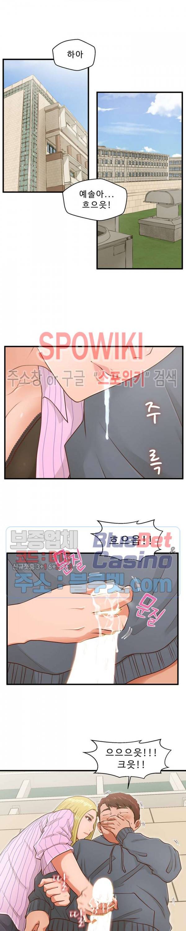 한량 5화 4