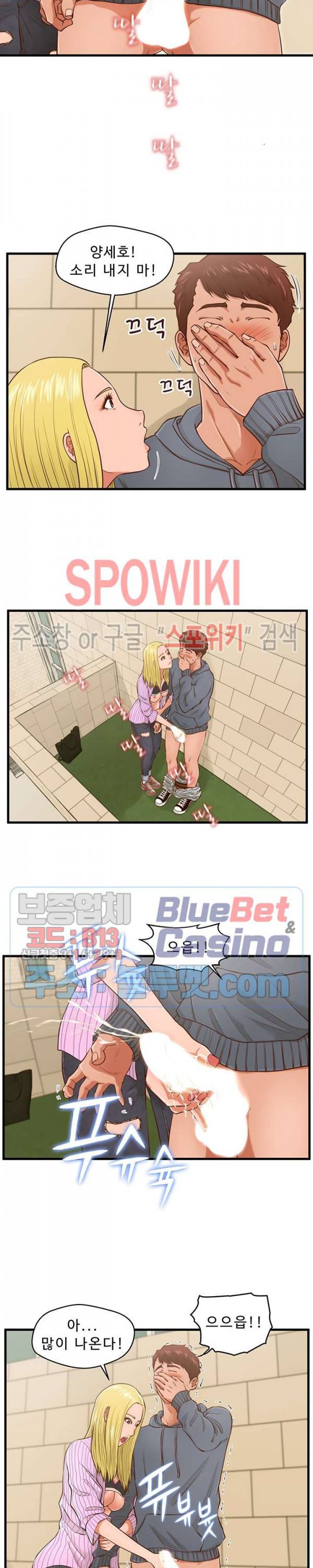 한량 5화 5