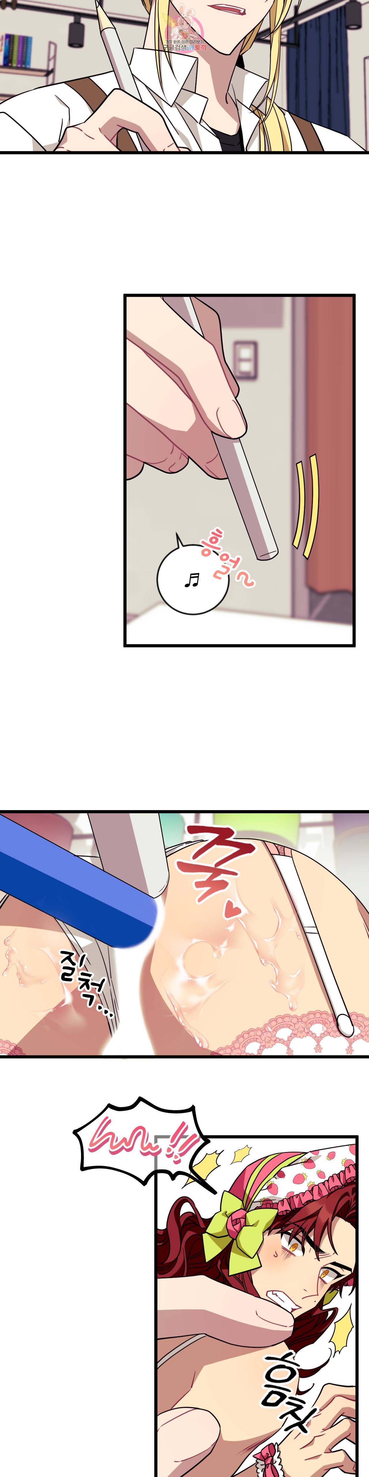 소원을 말해봐! 21화 7