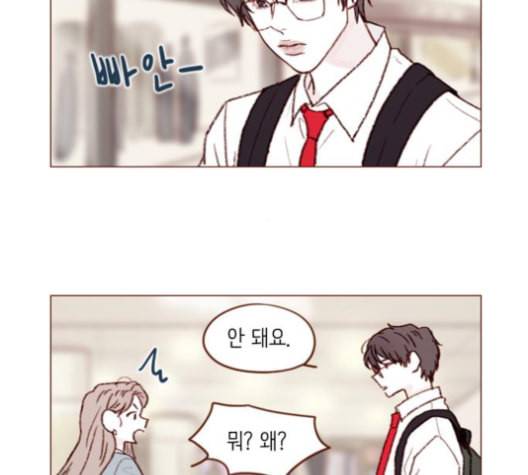 홍시는 날 좋아해 123화 4