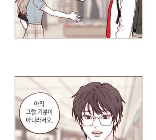 홍시는 날 좋아해 123화 5