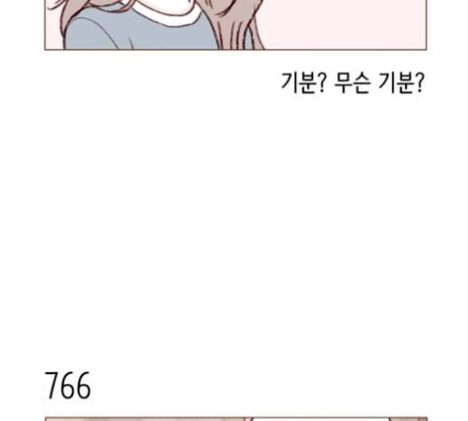 홍시는 날 좋아해 123화 7