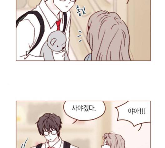 홍시는 날 좋아해 123화 11