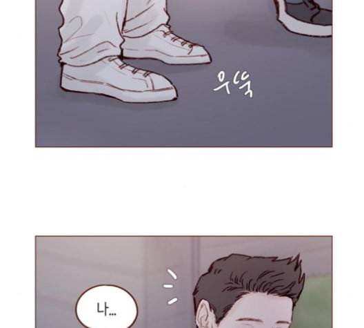 홍시는 날 좋아해 123화 30