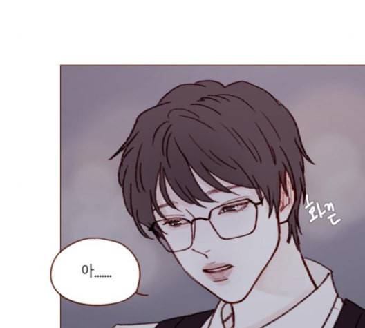 홍시는 날 좋아해 123화 79