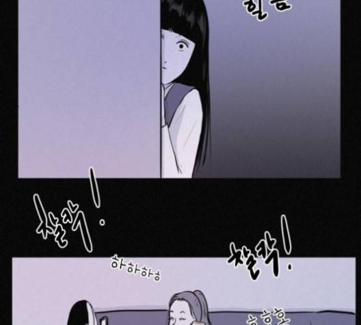 두번째 생일 26화 19