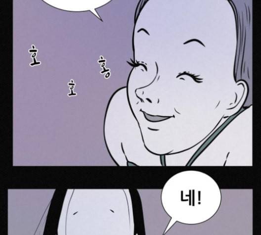 두번째 생일 26화 21