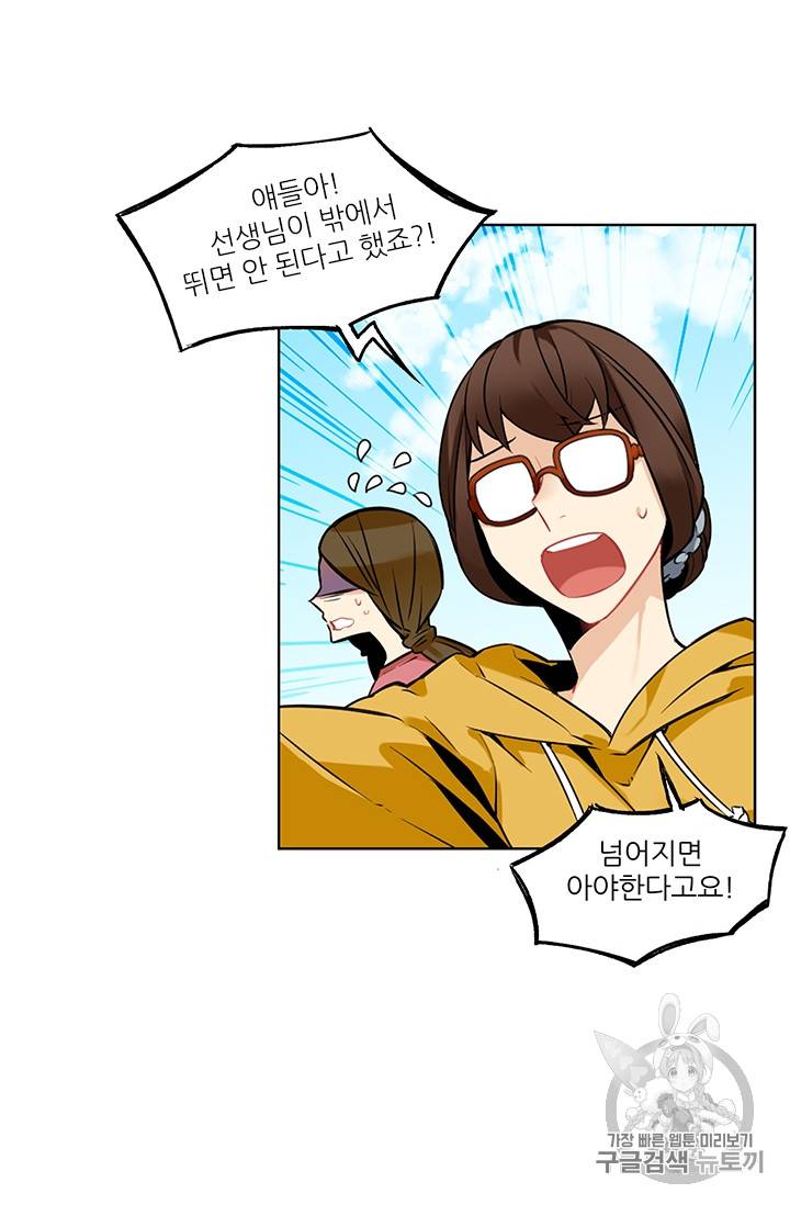 요리사가 축복을 숨김 18화 2