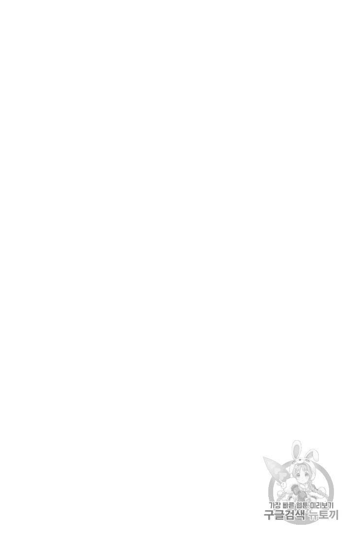 불패검선 22화 7