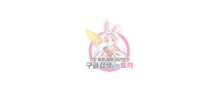 나의 아저씨 제27화 만취한 아라의 돌발행동 1
