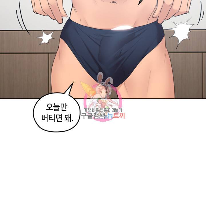 나의 아저씨 제27화 만취한 아라의 돌발행동 3