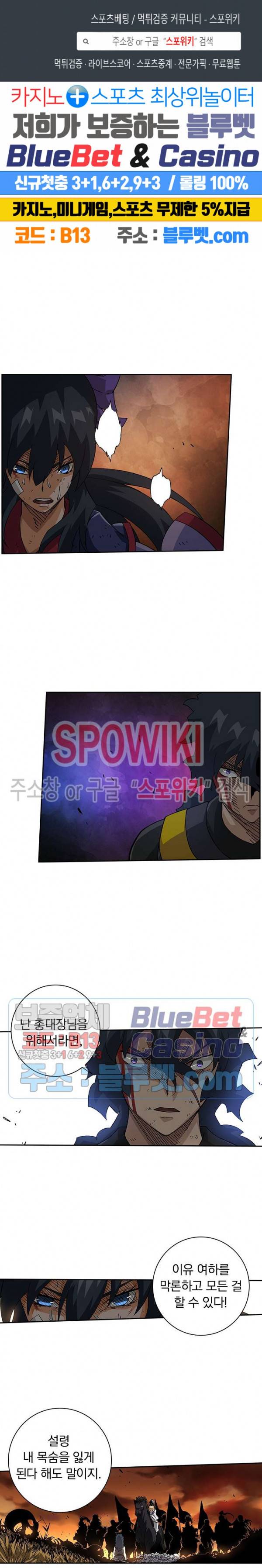 무권 128화 1