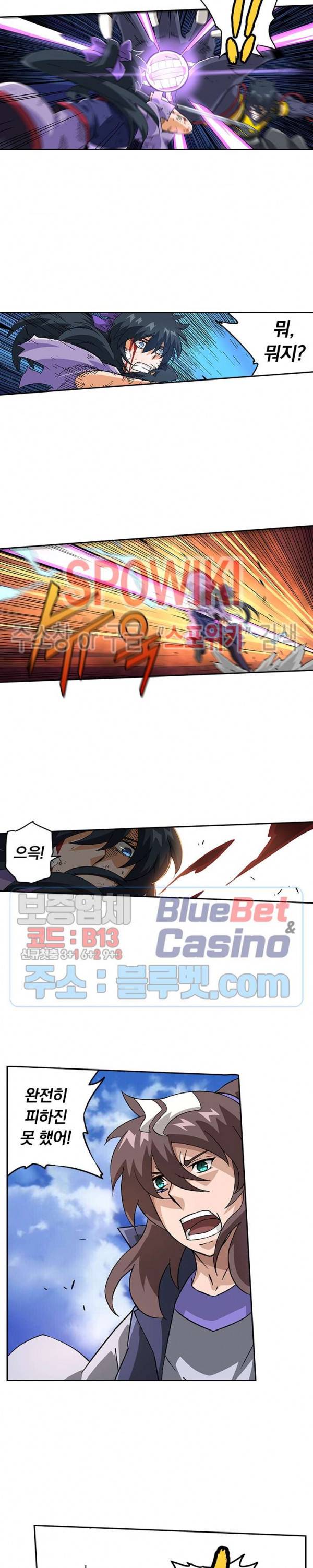 무권 128화 5