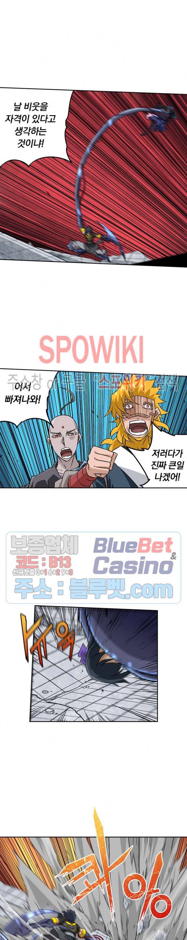 무권 128화 7