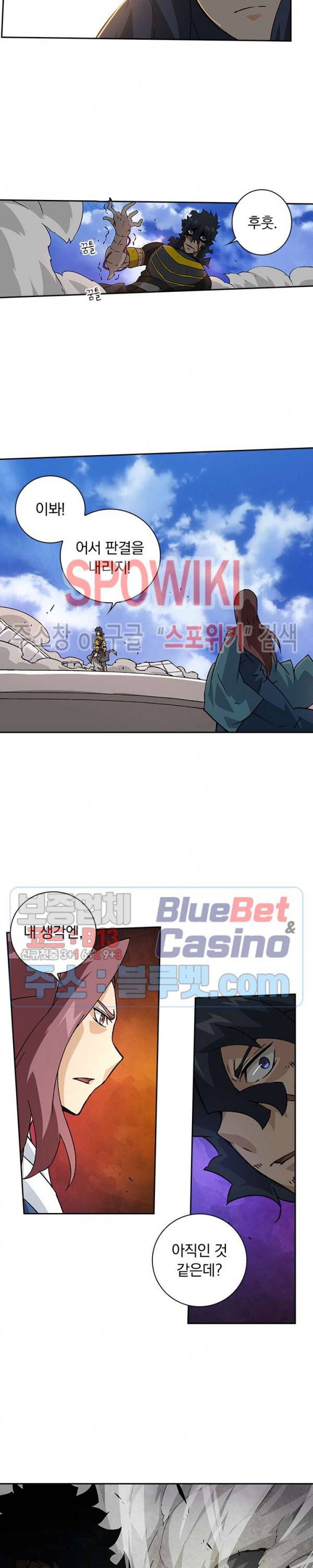 무권 128화 10