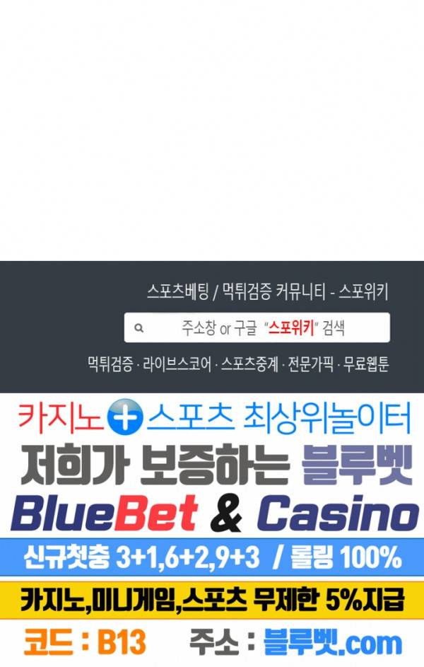 무권 128화 17