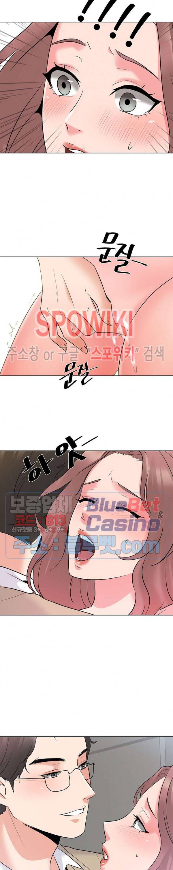 캐스팅(미소설) 2화 6