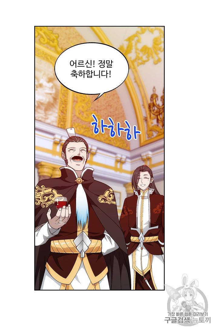 투파창궁 282화 6