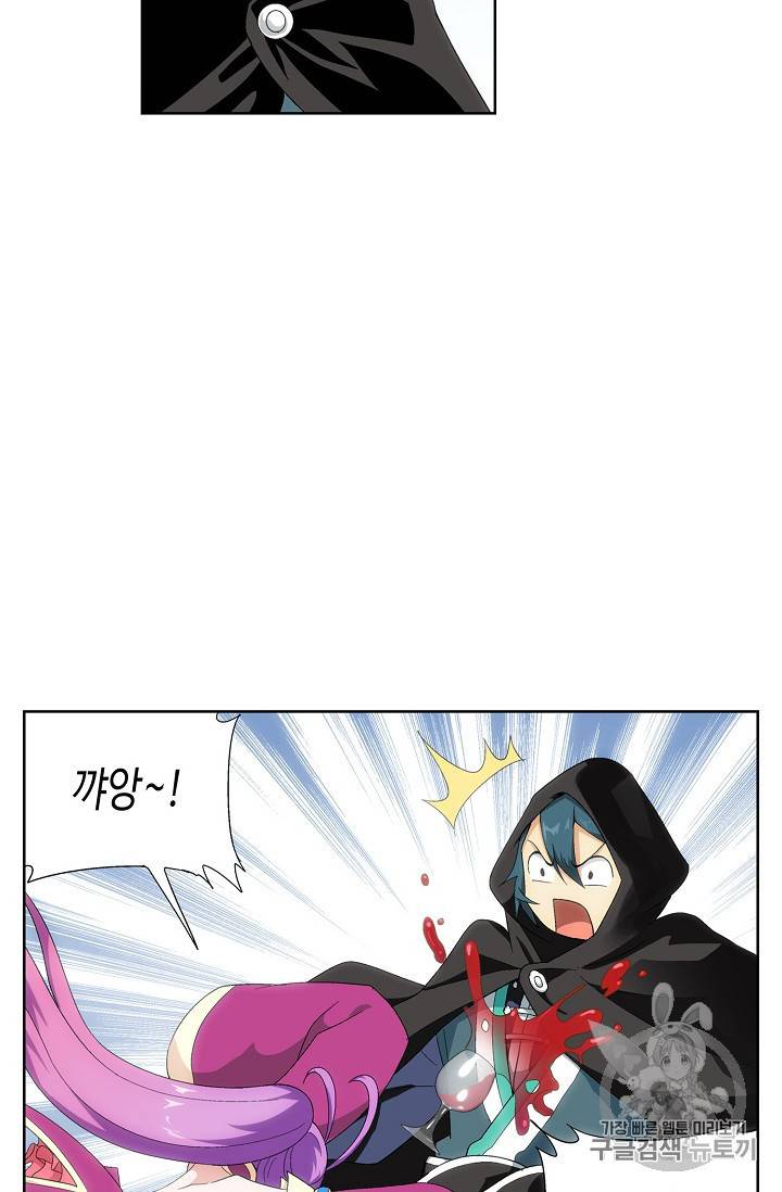 투파창궁 282화 11