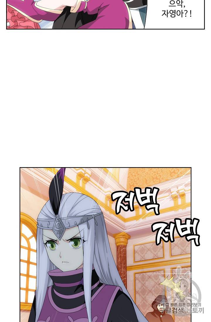 투파창궁 282화 12