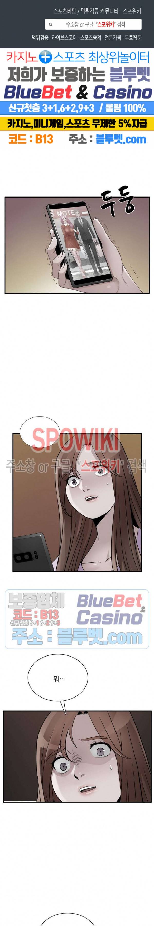A급 며느리 57화 1