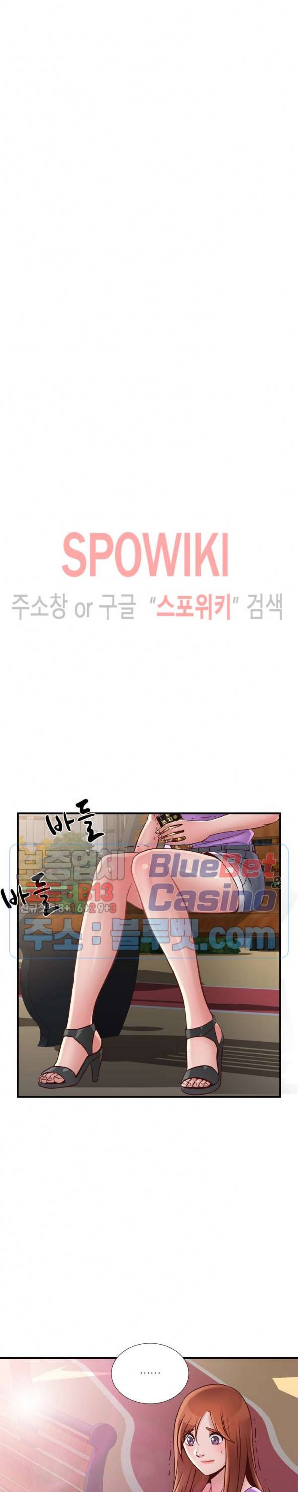 A급 며느리 57화 3