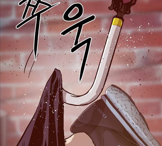 약한영웅 111화 10