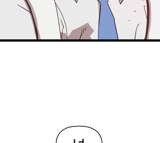 약한영웅 111화 22
