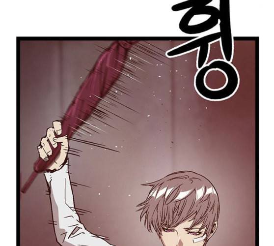 약한영웅 111화 27