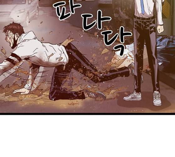 약한영웅 111화 47