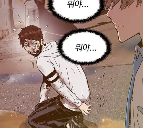 약한영웅 111화 49