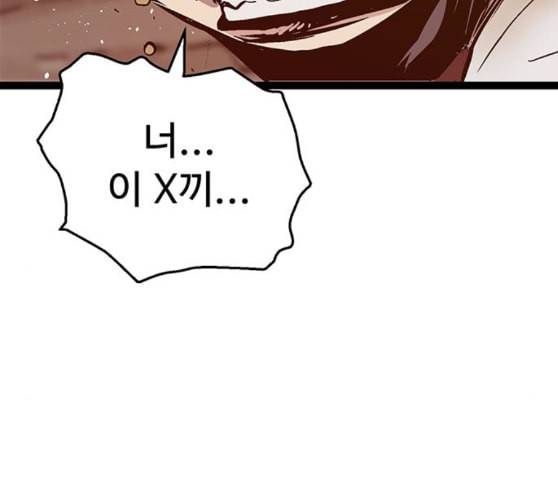 약한영웅 111화 53