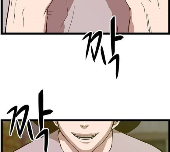 약한영웅 111화 75
