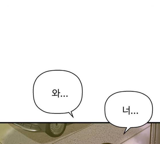 약한영웅 111화 80