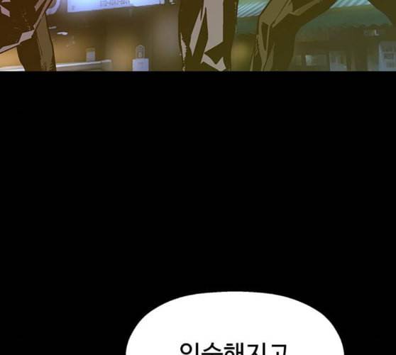 약한영웅 111화 136