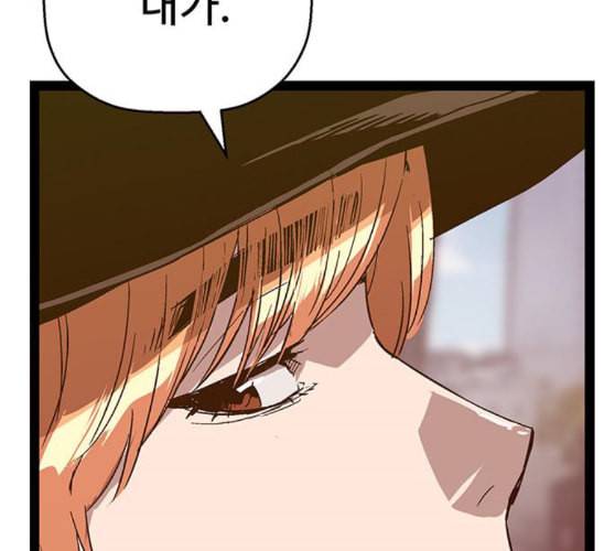 약한영웅 111화 168