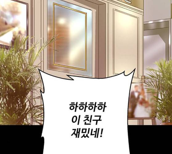 약한영웅 111화 181